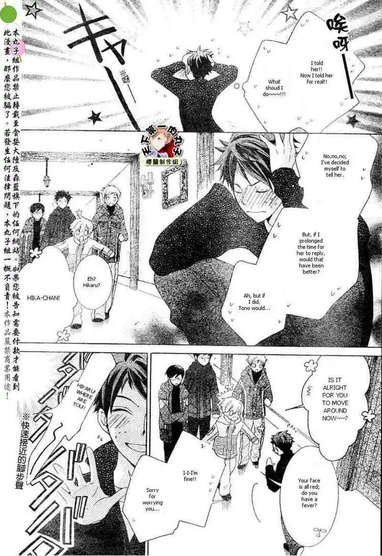 Ouran High School Host Club Chapter 62 6